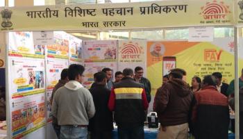 &#039;আধারের কারণে নাগরিক অধিকারের মৃত্যু হতে পারে,&#039; সুপ্রিম কোর্টে সওয়াল