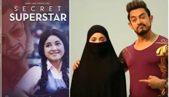 চিনে ধামাল মাচাচ্ছে 'সিক্রেট সুপারস্টার', ২দিনেই ব্যবসা ছাড়াল ১০০ কোটি