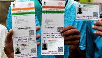 আধার কার্ড ল্যামিনেট করিয়েছেন নাকি? ঘোর সমস্যায় পড়ে যেতে পারেন 