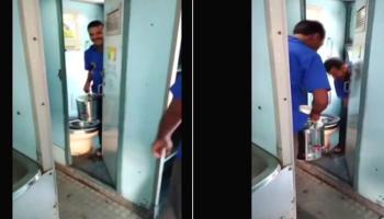 চা-বানাতে ট্রেনের বাথরুমের জল ব্যবহার! ভেন্ডিং কন্ট্রাক্টরকে ১ লক্ষ টাকা জরিমানা