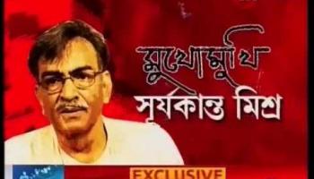 কন্যাশ্রী আমাদের প্রকল্প, উনি(মমতা)টাকা কমিয়েছেন: সূর্যকান্ত মিশ্র