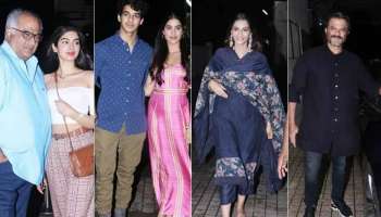 &#039;ধড়ক&#039;-এর স্পেশাল স্ক্রিনিংয়ে হাজির ঈশান ও জাহ্নবীর পরিবার