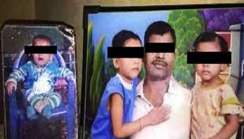 দিল্লির ৩ শিশুর মৃত্যুতদন্তে নয়া মোড়; অনাহার নয়, বাবার দেওয়া বিষেই খুন সন্তানরা!