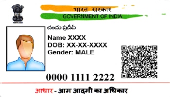কীভাবে তৈরি হচ্ছিল ভুয়ো আধার কার্ড? হানা দিতেই পর্দা ফাঁস