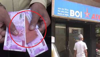 এটিএমে কার্ড সোয়াইপ করতেই বেরিয়ে এল ব্রাউন পেপার! 