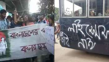 ‘বাংলাদেশ হারেনি, হেরে গেছে হাসিনা’