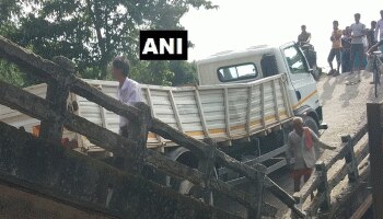 ফের বিপর্যয়! ফাঁসিদেওয়ায় ভেঙে পড়ল ব্রিজ
