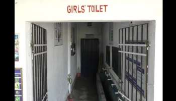 দেওয়ালে 'অদ্ভূতুড়ে' হাতের ছাপ! স্কুলের বাথরুমে নাকি ভূত আছে!