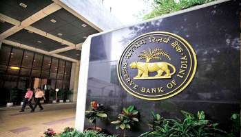 কালোটাকা-জাল নোট উদ্ধার হবে না, নোট বাতিলের আগেই কেন্দ্রকে জানিয়েছিল রিজার্ভ ব্যাঙ্ক