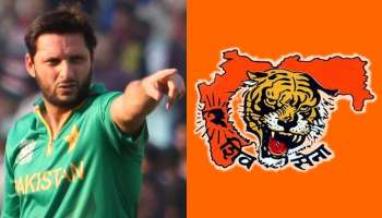 যে দেশকে এখনও ভিক্ষা করতে হয়, তারা কাশ্মীর সামলাবে কীভাবে? আফ্রিদির সুরেই কটাক্ষ শিবসেনার