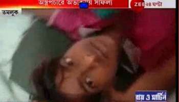 গলায় ঢুকল আস্ত কই! তারপর...