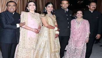 ঈশার বিয়েতে হবু বউমাকে সঙ্গে নিয়ে নাচলেন অম্বানি দম্পতি, দেখুন ভিডিও 