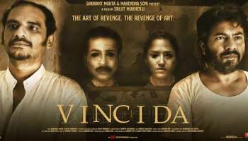 বাংলা বক্স অফিসে অন্যতম বড় হিট সৃজিত মুখোপাধ্যায়ের 'ভিঞ্চিদা'