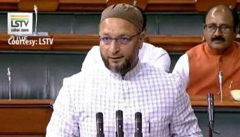 তিন তালাক বিল অসংবিধানিক, মহিলাদের প্রতি অবিচার করা হবে : আসাদউদ্দিন ওয়েসি