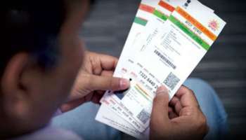 ব্যাঙ্ক, মোবাইলের সিমের ক্ষেত্রে আধার চালু রাখতে সংশোধনী বিল পেশ কেন্দ্রের