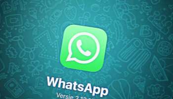 QR Code স্ক্যান করেই অ্যাড হবে কন্ট্যাক্ট, নতুন ফিচার Whatsapp-এ 