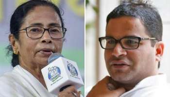 দৃষ্টিভঙ্গি বদলে সংগঠন মজবুতের চেষ্টা, পিকে-র পরামর্শেই কি তৃণমূলের মানসিকতায় 'পরিবর্তন'?