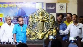 ১৭ কোটির দুর্গা প্রতিমা পুজো করে চমক দিতে চলেছে সন্তোষ মিত্র স্কোয়ার 