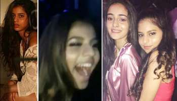 নাইট ক্লাবে শাহরুখ কন্যা সুহানার উদ্দাম নাচ, ভাইরাল ভিডিয়ো