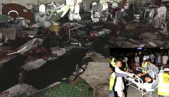 কাবুলে বিয়ের আসরে ভয়াবহ বিস্ফোরণ; নিহত কমপক্ষে ৬৩, আহত ১৮২