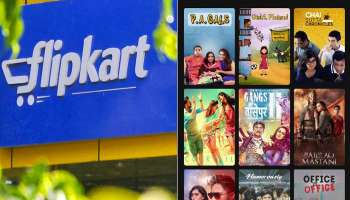 Flipkart অ্যাপে আজ থেকেই দেখা যাবে যত খুশি সিনেমা, তাও একেবারে বিনামূল্যে!