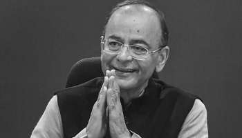 অরুণ জেটলির মৃত্যুতে গভীর শোক প্রকাশ করলেন রাজ্যসভার সাংসদ সুভাষচন্দ্র