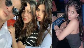 নিউ ইয়র্কে সুহানা, ভাইরাল শাহরুখ-কন্যার ভিডিয়ো 