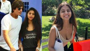 &#039;শরীর ঢেকে রাখ&#039;, কড়া সমালোচনার মুখে শাহরুখ-কন্যা সুহানা