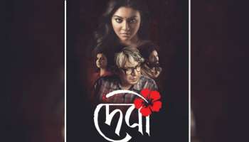 বাংলাদেশে 'দেবী'র জন্য জাতীয় পুরস্কার পেলেন জয়া আহসান