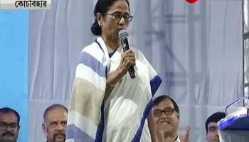 Do not be afraid of NRC: Mamata Banerjee at Coachbihar Rashmela