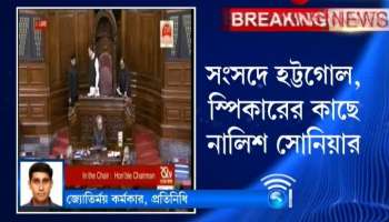  Parliament heats up as allegedly two woman MPs got harrased