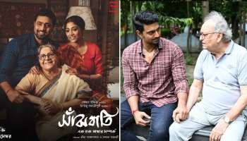 সম্পর্ক ও আবেগের মিশেলে জীবনের উত্থান-পতনের গল্প বলবে 'সাঁঝবাতি'