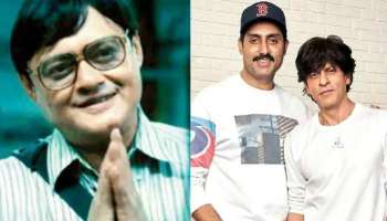 'বব বিশ্বাস'-এর ভূমিকায় শাশ্বতর বদলে অভিষেককে বাছলেন শাহরুখ