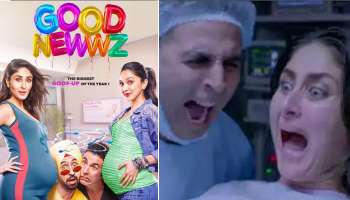 মাত্র ৫ দিনে 'গুড নিউজ'-এর বক্স অফিস কালেকশন কত জানেন?