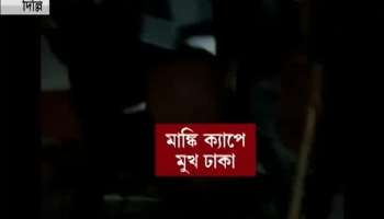 Investigation committee formed to look into the security of JNU campus