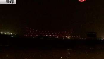 Howrah Bridge Light and Sound show trial