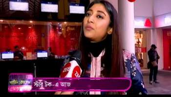 Paoli Daam At Star Talk