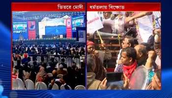 modi at  netaji indoor stadium 