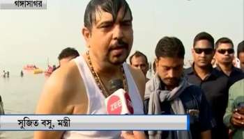 Political leaders at Gangasagar 