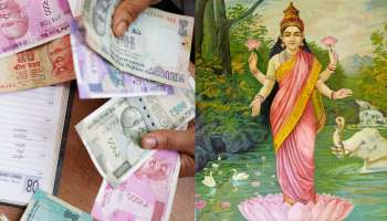 নোটের উপর লক্ষ্মীর ছবি থাকলে বাড়বে টাকার দাম! বিজেপি সাংসদের নতুন নিদান
