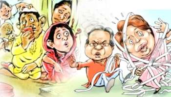 বরের বাবার সঙ্গে পালিয়ে গেলেন কনের মা, ভেস্তে গেল বিয়ে