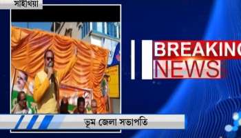 Shot em! another BJP leader suggest bullets