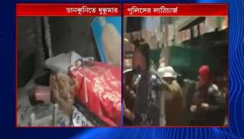 After noon,the attack was also carried out in night at Dankuni