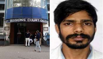 'আল্লা আমার বিচার করবে', ভরা আদালতে বিচারককে জুতো ছুঁড়ল IS জঙ্গি মুসা