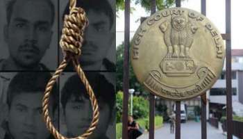 ফাঁসি আটকাতে আর ১ সপ্তাহ সময় পাবে নির্ভয়ার দোষীরা, নির্দেশ দিল্লি হাইকোর্টের