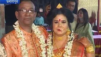 রেজিস্ট্রি না হওয়ায় ফের বিয়ে, ছেলে-মেয়েদের উদ্যোগে ফের মালাবদল, জমজমাট ভবানীপুরের দাসবাড়ি
