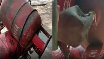 'গ্যাস ভর্তি' সিলিন্ডার উপুড় করলেই বেরিয়ে আসছে জল! আজব ঘটনা খণ্ডঘোষে