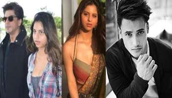 শাহরুখ-কন্যার জীবনে হাজির অসিম রিয়াজ?