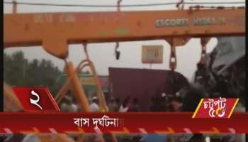 Chotpot 50: Current Updates in a Ziffy 