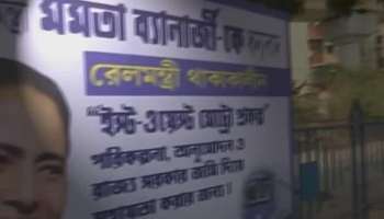 Metro- who do you belong to?